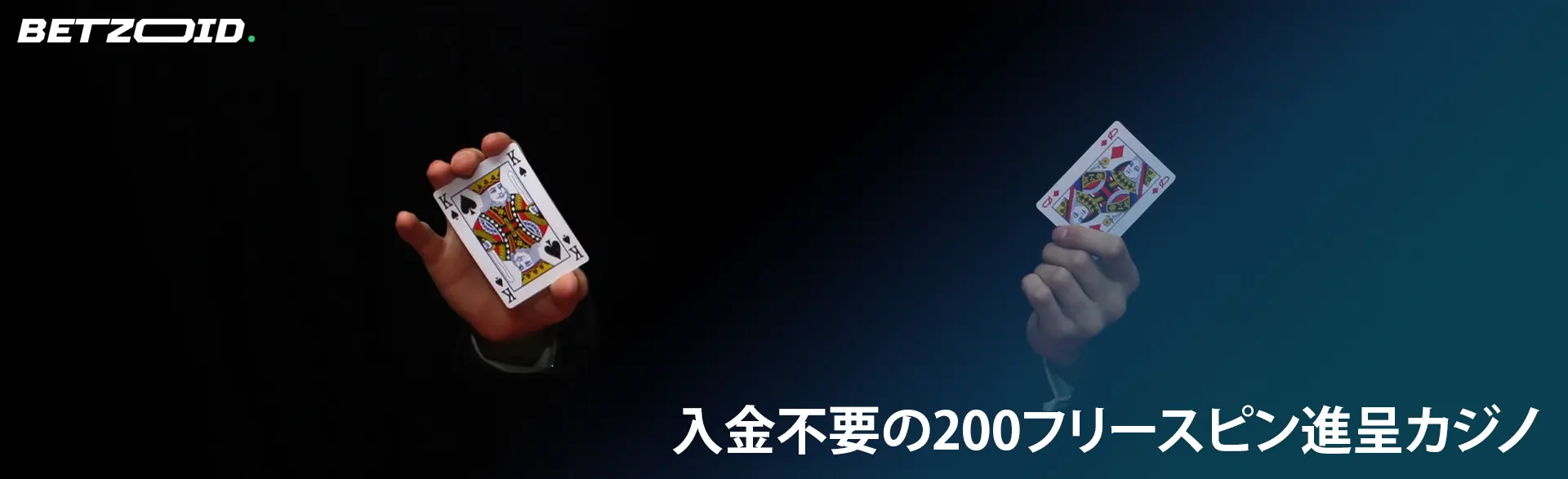 男性は暗い背景に 2 枚のカードを示します。