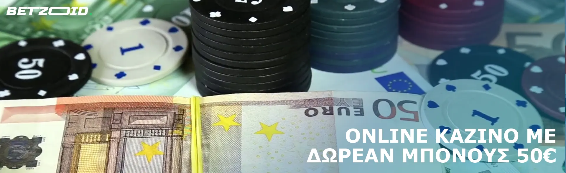 Τσιπ καζίνο δίπλα σε λογαριασμούς ευρώ.