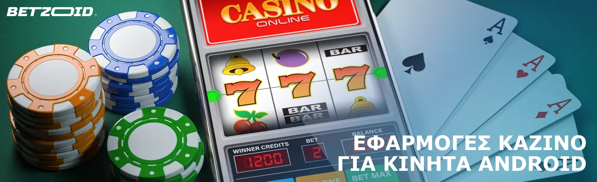 Ένα smartphone με ένα διαδικτυακό καζίνο στην οθόνη που περιβάλλεται από μάρκες και κάρτες.