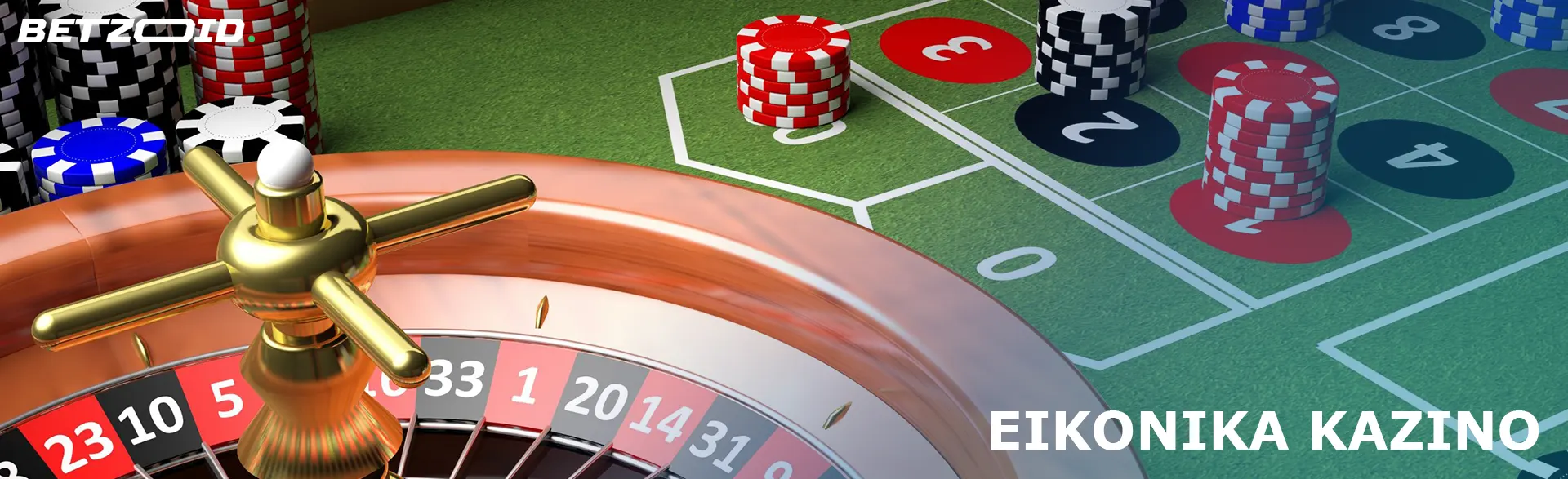 Εικονική ρουλέτα δίπλα σε μάρκες καζίνο.