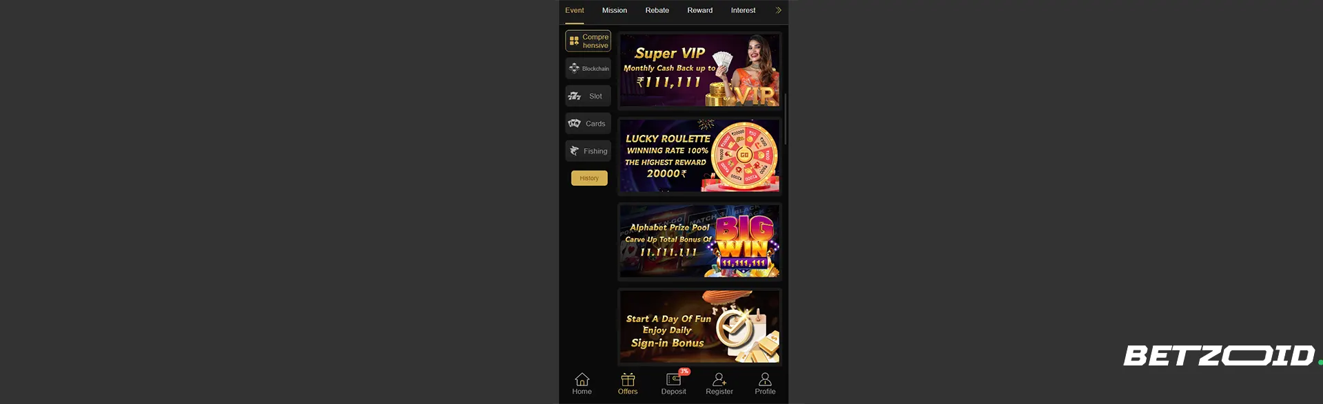 IPL bonuses and promotions displayed on a mobile app interface.