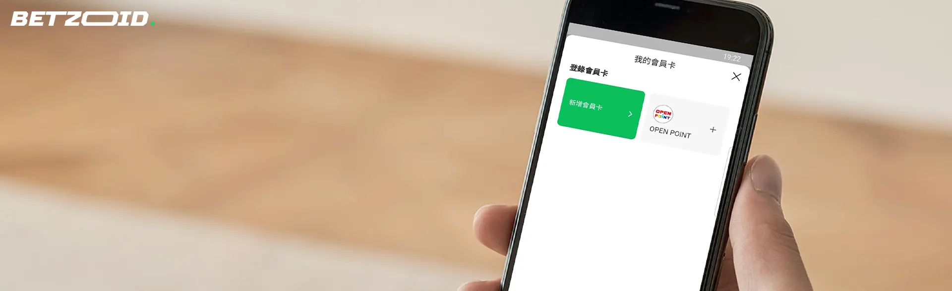 男性はLINE Payアプリをインストールしたスマートフォンを持っていた。