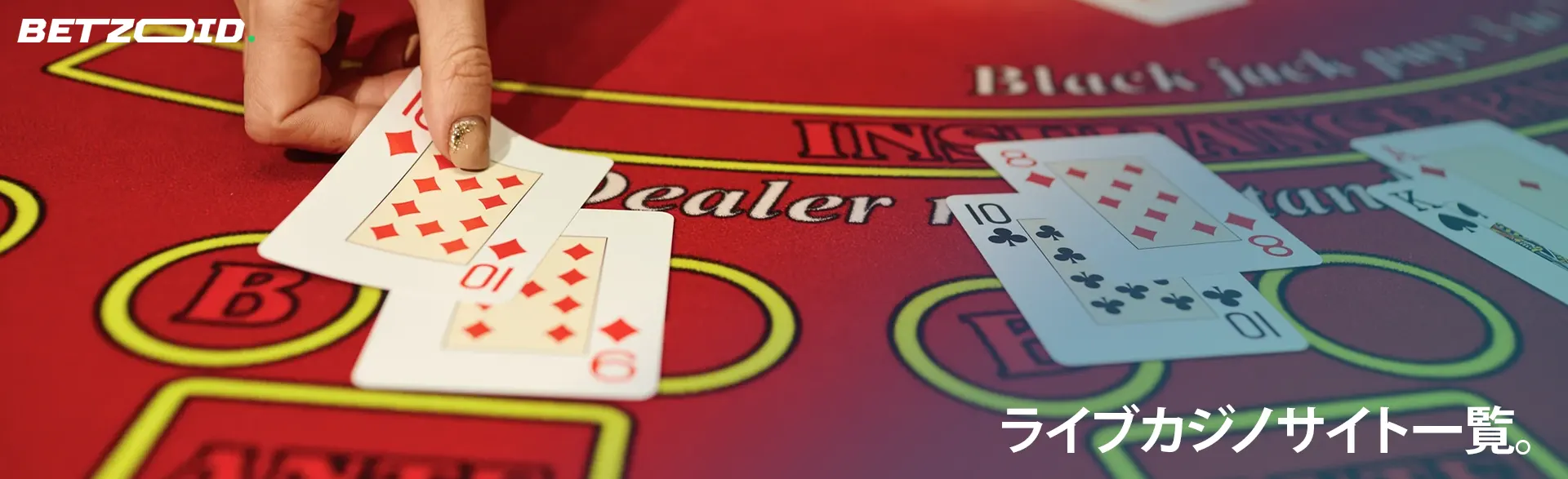 男はカジノのテーブルにカードを置きます。