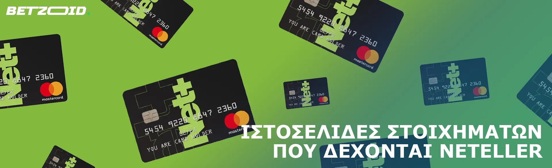 Τραπεζικές κάρτες Neteller σε πράσινο φόντο.