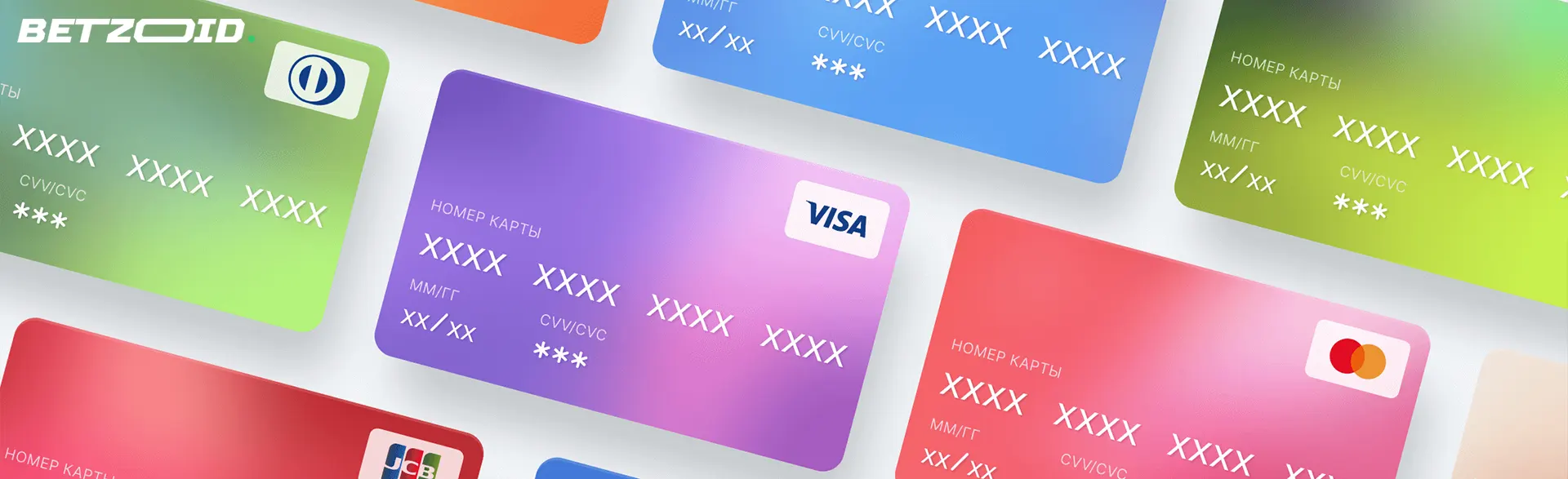 Varie carte di credito con scommesse paysafecard.