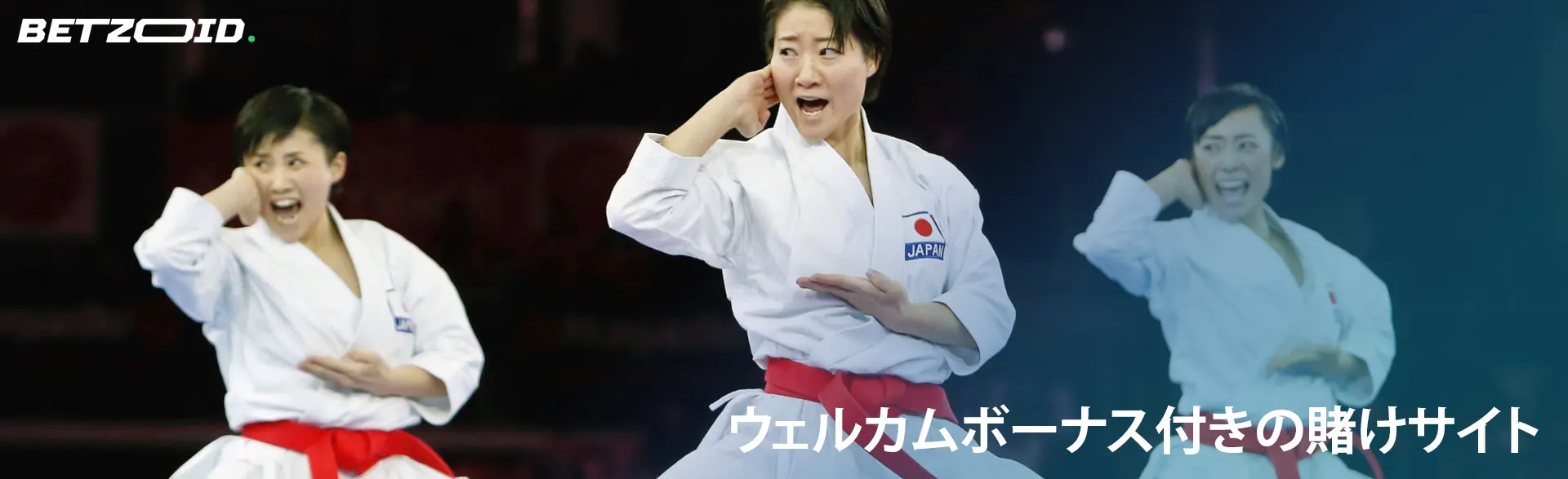 空手女子が型を披露します。